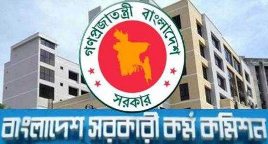 ৪৪তম বিসিএসের ফল প্রকাশের তারিখ ঠিক করতে জরুরি সভা